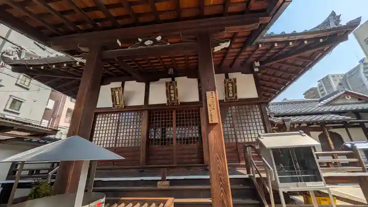 高津山 報恩院(大阪府)