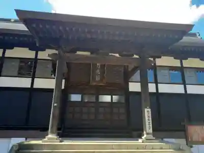 天昌寺(岩手県)