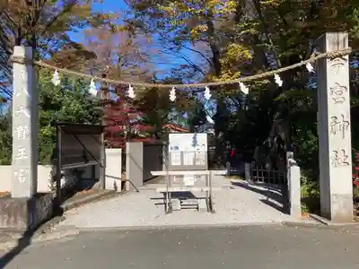 秩父今宮神社のその他建物