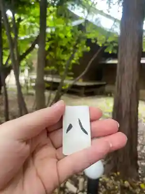 畑子安神社の{uncategorized: "未分類", other: "その他", undefined: "問題あり", building: "その他建物", grave: "お墓", sacred_gate: "鳥居", guardian: "狛犬", statue: "像", buddha: "仏像", history: "歴史", nature: "自然", garden: "庭園", animal: "動物", pagoda: "塔", temizu: "手水舎", mountain_gate: "山門・神門", sanctuary: "本殿・本堂", subordinate: "末社・摂社", art: "芸術", scenery: "景色", jizo: "地蔵", ema: "絵馬", goshuin: "御朱印", omikuji: "おみくじ", items: "授与品その他", amulet: "お守り", goshuincho: "御朱印帳", eats: "食事", festival: "お祭り", votive_dance: "神楽", shichigosan: "七五三参", wedding: "結婚式", experience: "体験その他", initially: "初詣", around: "周辺", anti_infection: "感染症対策"}