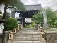 宝積寺(神奈川県)