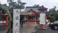 東伏見稲荷神社(東京都)