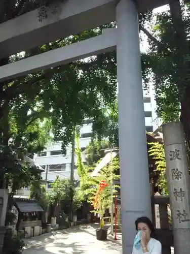 波除神社（波除稲荷神社）の鳥居