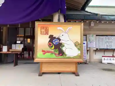 生國魂神社御旅所(大阪府)