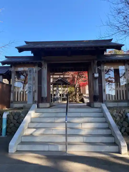 仁叟寺(秋田県)