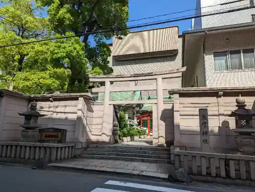 坐摩神社(大阪府)