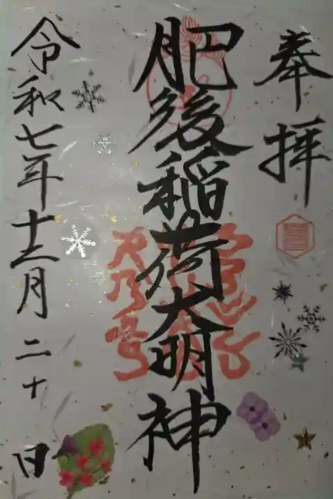 書置き
