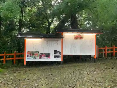 宇佐神宮のその他建物