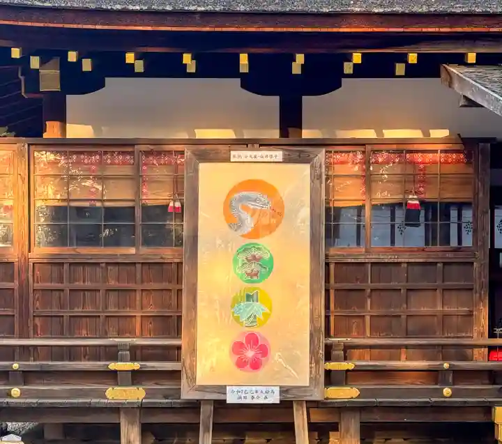賀茂別雷神社(上賀茂神社)(京都府)