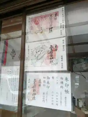 久富稲荷神社の{uncategorized: "未分類", other: "その他", undefined: "問題あり", building: "その他建物", grave: "お墓", sacred_gate: "鳥居", guardian: "狛犬", statue: "像", buddha: "仏像", history: "歴史", nature: "自然", garden: "庭園", animal: "動物", pagoda: "塔", temizu: "手水舎", mountain_gate: "山門・神門", sanctuary: "本殿・本堂", subordinate: "末社・摂社", art: "芸術", scenery: "景色", jizo: "地蔵", ema: "絵馬", goshuin: "御朱印", omikuji: "おみくじ", items: "授与品その他", amulet: "お守り", goshuincho: "御朱印帳", eats: "食事", festival: "お祭り", votive_dance: "神楽", shichigosan: "七五三参", wedding: "結婚式", experience: "体験その他", initially: "初詣", around: "周辺", anti_infection: "感染症対策"}