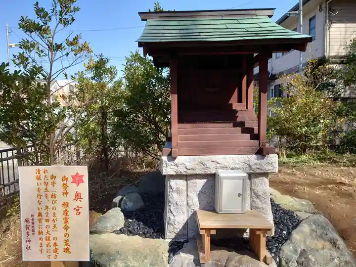 麻賀多神社の末社・摂社