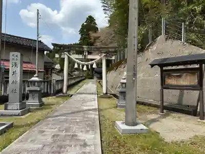 淺井神社(富山県)