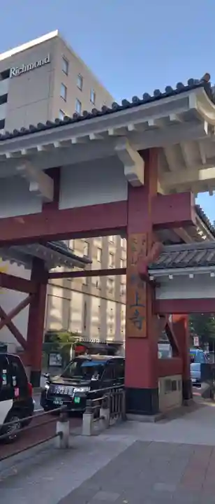 増上寺(東京都)