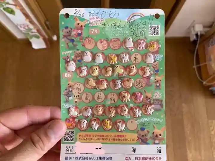 蓮久寺(千葉県)