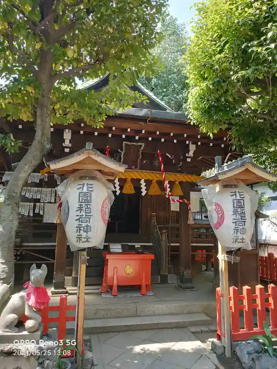 花園稲荷神社の本殿・本堂