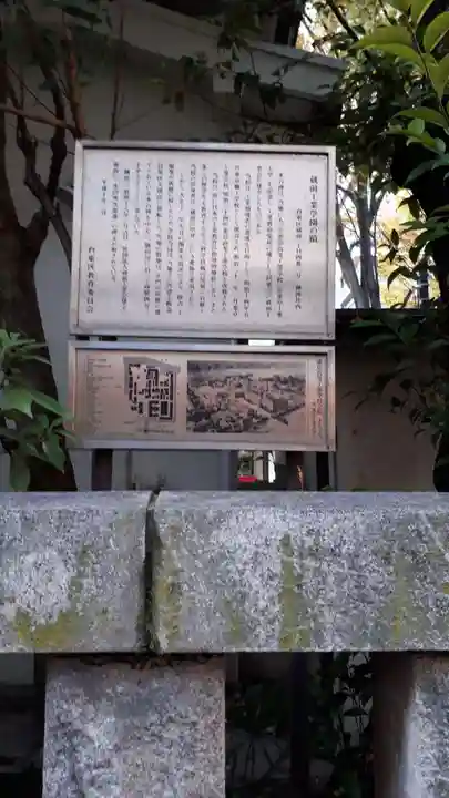 榊神社の歴史
