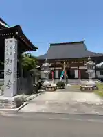 湘南寺の{uncategorized: "未分類", other: "その他", undefined: "問題あり", building: "その他建物", grave: "お墓", sacred_gate: "鳥居", guardian: "狛犬", statue: "像", buddha: "仏像", history: "歴史", nature: "自然", garden: "庭園", animal: "動物", pagoda: "塔", temizu: "手水舎", mountain_gate: "山門・神門", sanctuary: "本殿・本堂", subordinate: "末社・摂社", art: "芸術", scenery: "景色", jizo: "地蔵", ema: "絵馬", goshuin: "御朱印", omikuji: "おみくじ", items: "授与品その他", amulet: "お守り", goshuincho: "御朱印帳", eats: "食事", festival: "お祭り", votive_dance: "神楽", shichigosan: "七五三参", wedding: "結婚式", experience: "体験その他", initially: "初詣", around: "周辺", anti_infection: "感染症対策"}
