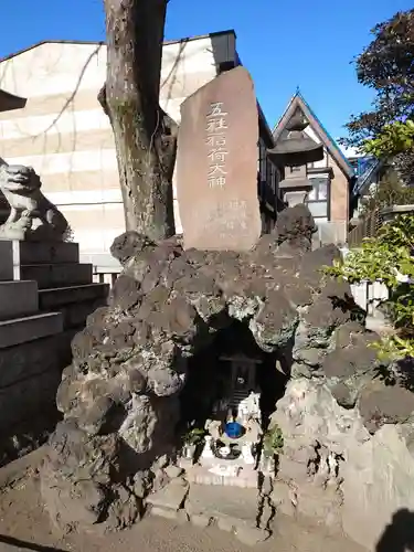 高崎神社の末社