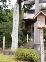 鳥海山大物忌神社蕨岡口ノ宮のその他建物