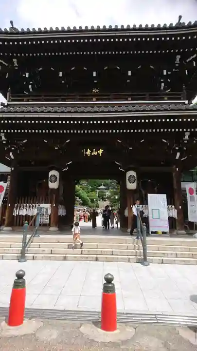 中山寺の山門・神門