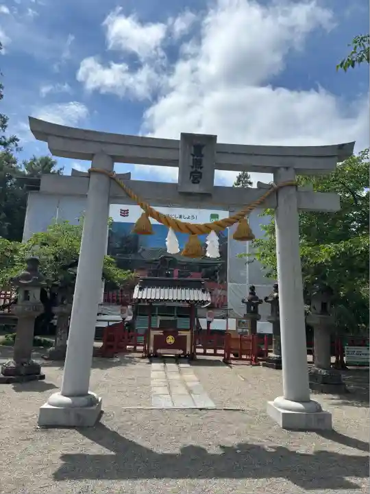 世良田東照宮(群馬県)