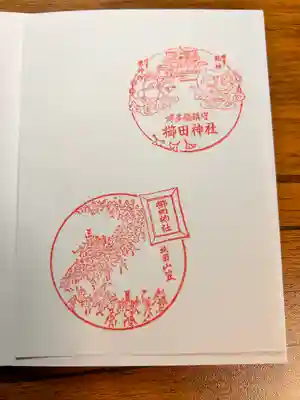 櫛田神社(福岡県)