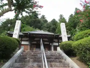 長井寺(東京都)