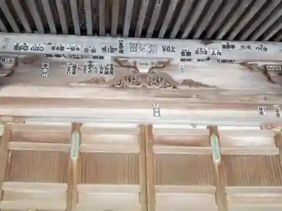 光明寺の本殿・本堂