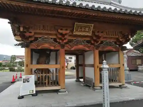 西条聖天 観現寺(広島県)