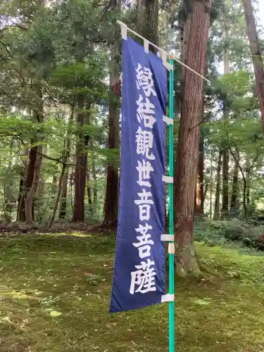 平泉寺白山神社(福井県)