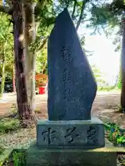 松尾神社(神奈川県)