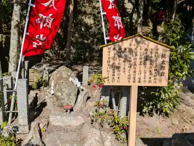 敢國神社の{uncategorized: "未分類", other: "その他", undefined: "問題あり", building: "その他建物", grave: "お墓", sacred_gate: "鳥居", guardian: "狛犬", statue: "像", buddha: "仏像", history: "歴史", nature: "自然", garden: "庭園", animal: "動物", pagoda: "塔", temizu: "手水舎", mountain_gate: "山門・神門", sanctuary: "本殿・本堂", subordinate: "末社・摂社", art: "芸術", scenery: "景色", jizo: "地蔵", ema: "絵馬", goshuin: "御朱印", omikuji: "おみくじ", items: "授与品その他", amulet: "お守り", goshuincho: "御朱印帳", eats: "食事", festival: "お祭り", votive_dance: "神楽", shichigosan: "七五三参", wedding: "結婚式", experience: "体験その他", initially: "初詣", around: "周辺", anti_infection: "感染症対策"}