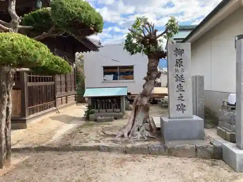 三穂神社の末社