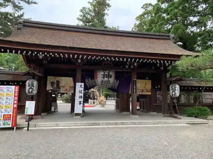 建部大社(滋賀県)