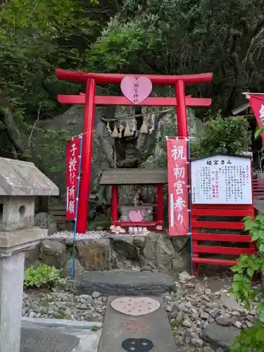 徳島眉山天神社(徳島県)