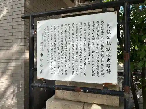 玉造稲荷神社(大阪府)