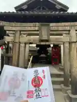 被官稲荷神社の{uncategorized: "未分類", other: "その他", undefined: "問題あり", building: "その他建物", grave: "お墓", sacred_gate: "鳥居", guardian: "狛犬", statue: "像", buddha: "仏像", history: "歴史", nature: "自然", garden: "庭園", animal: "動物", pagoda: "塔", temizu: "手水舎", mountain_gate: "山門・神門", sanctuary: "本殿・本堂", subordinate: "末社・摂社", art: "芸術", scenery: "景色", jizo: "地蔵", ema: "絵馬", goshuin: "御朱印", omikuji: "おみくじ", items: "授与品その他", amulet: "お守り", goshuincho: "御朱印帳", eats: "食事", festival: "お祭り", votive_dance: "神楽", shichigosan: "七五三参", wedding: "結婚式", experience: "体験その他", initially: "初詣", around: "周辺", anti_infection: "感染症対策"}
