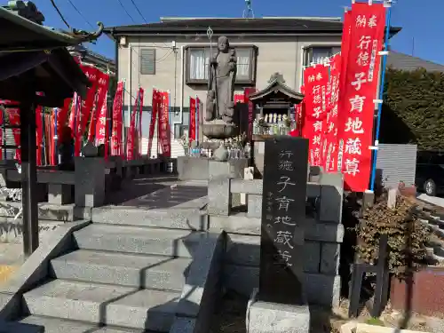 圓明院の{uncategorized: "未分類", other: "その他", undefined: "問題あり", building: "その他建物", grave: "お墓", sacred_gate: "鳥居", guardian: "狛犬", statue: "像", buddha: "仏像", history: "歴史", nature: "自然", garden: "庭園", animal: "動物", pagoda: "塔", temizu: "手水舎", mountain_gate: "山門・神門", sanctuary: "本殿・本堂", subordinate: "末社・摂社", art: "芸術", scenery: "景色", jizo: "地蔵", ema: "絵馬", goshuin: "御朱印", omikuji: "おみくじ", items: "授与品その他", amulet: "お守り", goshuincho: "御朱印帳", eats: "食事", festival: "お祭り", votive_dance: "神楽", shichigosan: "七五三参", wedding: "結婚式", experience: "体験その他", initially: "初詣", around: "周辺", anti_infection: "感染症対策"}