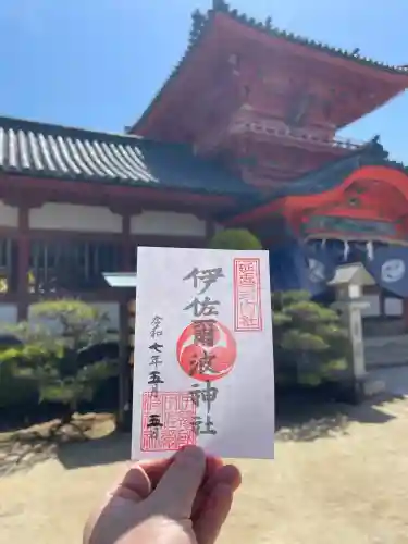 伊佐爾波神社(愛媛県)