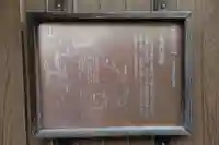 小馬場口地蔵のその他建物