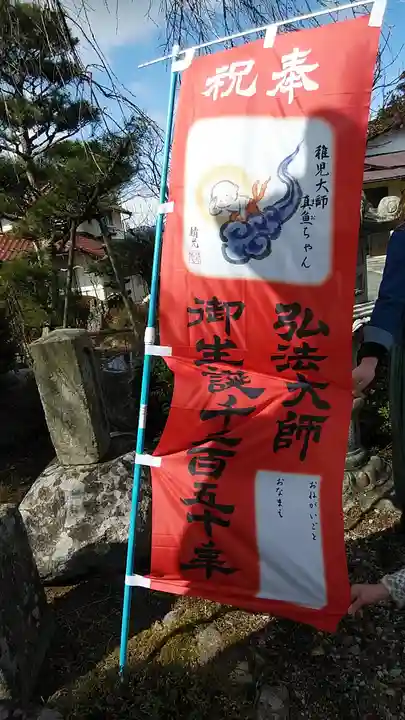 来迎寺(福島県)