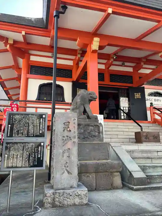 善國寺(東京都)