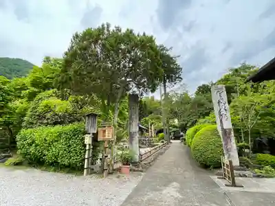 長泉院のその他建物