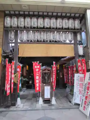 永福寺（蛸薬師堂）(京都府)