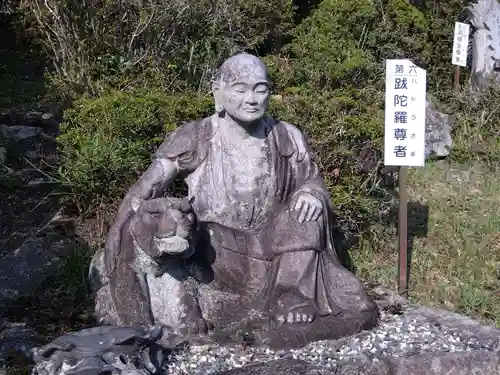 宝住寺(京都府)
