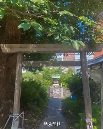 酒見神社(愛知県)