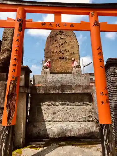 伏見稲荷大社(京都府)