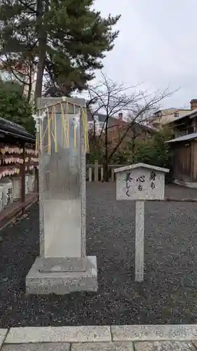 若宮八幡宮（陶器神社）(京都府)