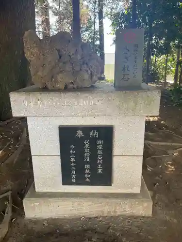 伏木香取神社(茨城県)