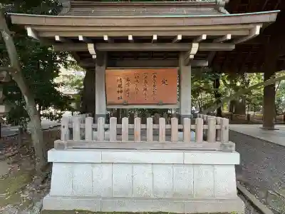 靖國神社(東京都)